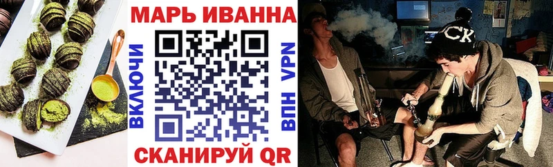 Еда ТГК конопля  Купить закладки  Краснокамск 
