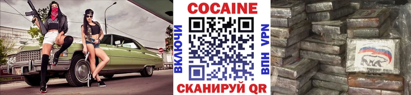 COCAIN 97%  Купить где  Краснокамск 