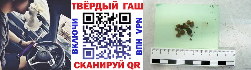 Купить закладки  Краснокамск  Гашиш Изолятор 