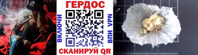Героин VHQ  Купить  Краснокамск 