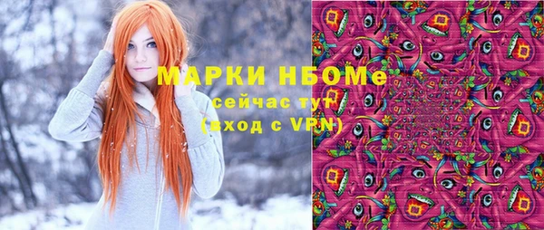 MESCALINE Гусиноозёрск
