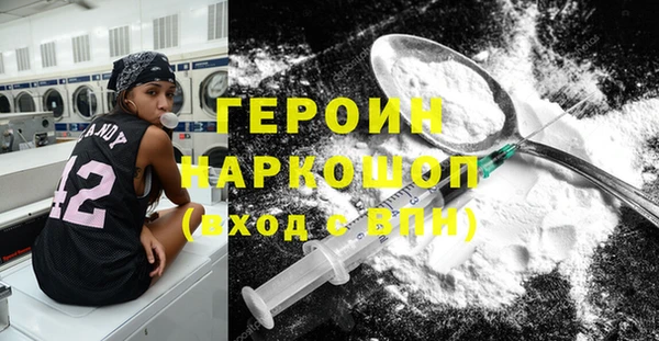 ECSTASY Гусь-Хрустальный