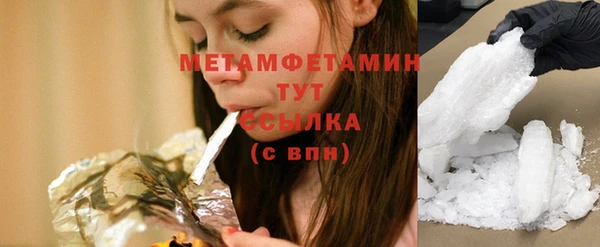 ECSTASY Гусь-Хрустальный