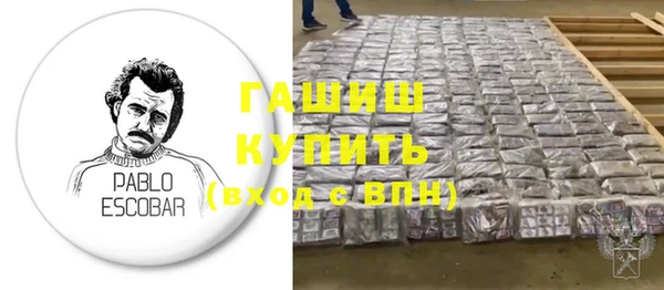 герыч Гусев