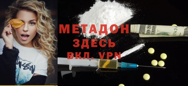 MESCALINE Гусиноозёрск