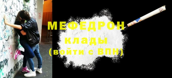 MESCALINE Гусиноозёрск