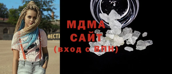 ECSTASY Гусь-Хрустальный
