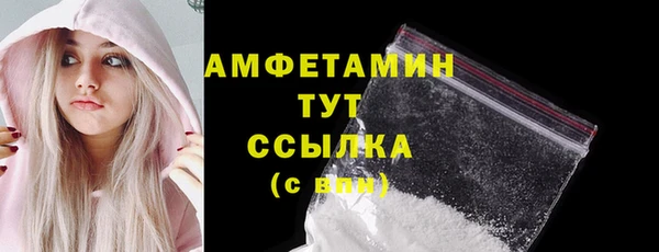 MESCALINE Гусиноозёрск