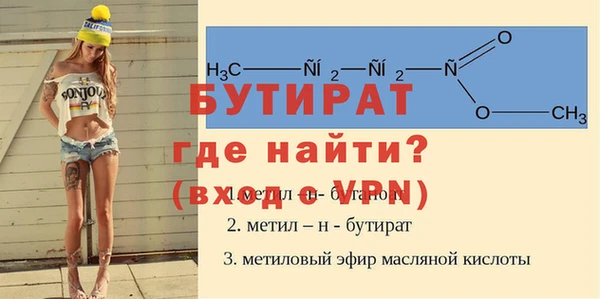 MESCALINE Гусиноозёрск