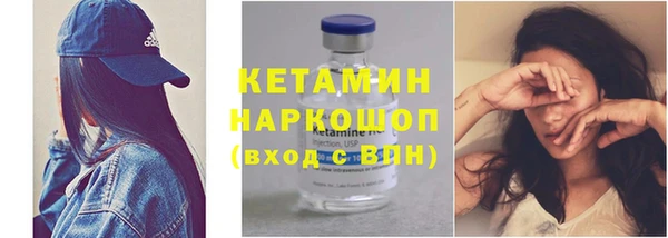 MESCALINE Гусиноозёрск