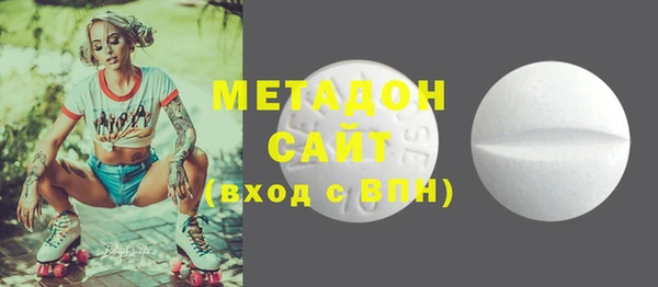 MESCALINE Гусиноозёрск