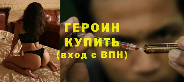 герыч Гусев