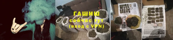 MESCALINE Гусиноозёрск