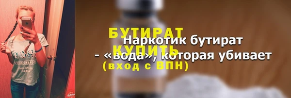 герыч Гусев