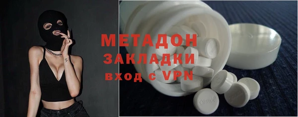 ECSTASY Гусь-Хрустальный