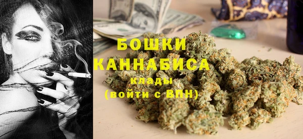 MESCALINE Гусиноозёрск