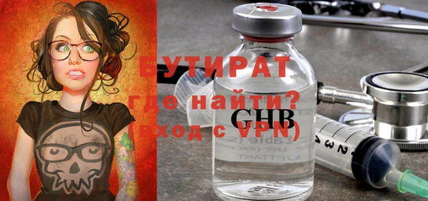 MESCALINE Гусиноозёрск
