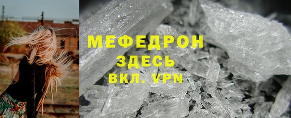 MESCALINE Гусиноозёрск