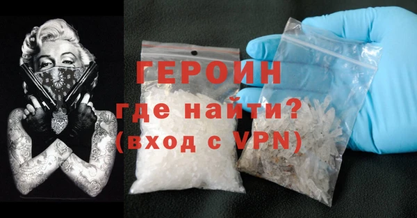 MESCALINE Гусиноозёрск