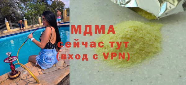 MESCALINE Гусиноозёрск