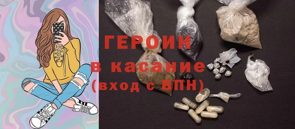 герыч Гусев