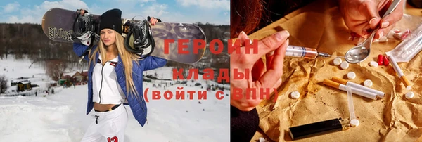 MESCALINE Гусиноозёрск