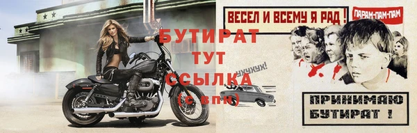 MESCALINE Гусиноозёрск