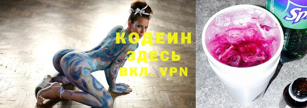 MESCALINE Гусиноозёрск