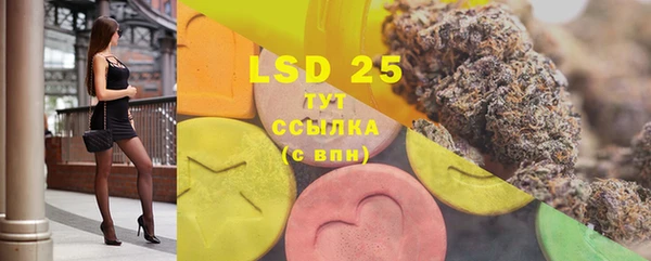 MESCALINE Гусиноозёрск