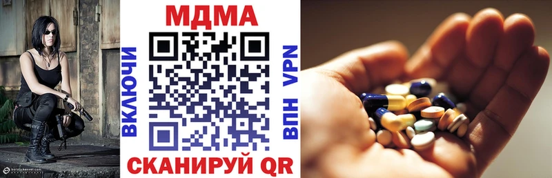 MDMA Molly  Купить закладки  Краснокамск 