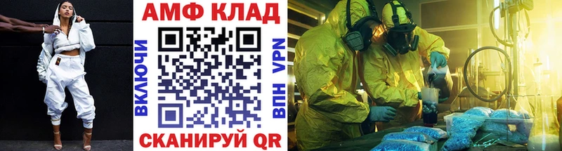Купить  Краснокамск  Первитин Декстрометамфетамин 99.9% 