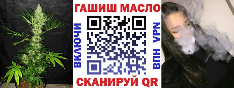 Купить  Краснокамск  Дистиллят ТГК Wax 